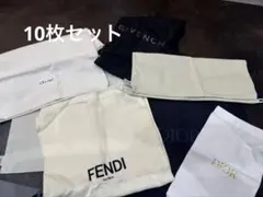 11枚‼️Christian Diorクリスチャンディオール保存袋　布袋 11枚‼️Christian Diorクリスチャンディオール保存袋 布袋