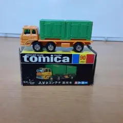【希少‼︎】トミカ　NO.7ふそう　コンテナ運搬車　日本製　スーパーギフト　箱付 希少‼︎】トミカ NO.7ふそう コンテナ運搬車 日本製 スーパー