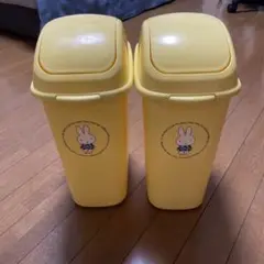 ミッフィー　イエローゴミ箱2個セット
