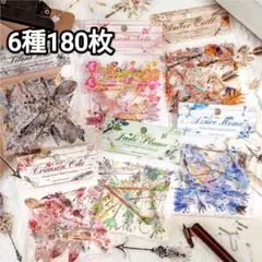 新！ M50 ステッカー シール コラージュ素材