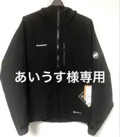 2025年最新】ayako pro 2.0の人気アイテム - メルカリ