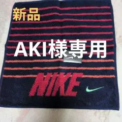 【新品】NIKE タオルハンカチ