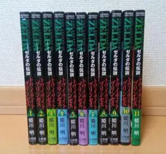 トワイライト 1〜13巻セット トワイライト 1〜13巻セット