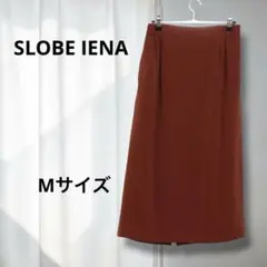 美品 SLOBE IENA スカート　ロング丈　タイト　スリット　ウエストゴム
