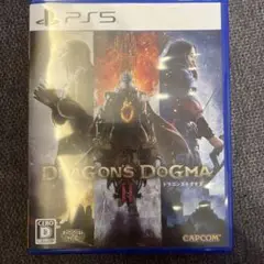 ドラゴンズドグマ 2 PS5