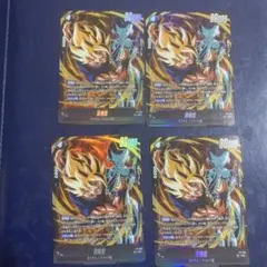 最強ジャンプ 5月号 付録 フュージョンワールド 孫悟空 6枚 FP-078