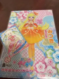 魚べい アイプリクリアファイルセット