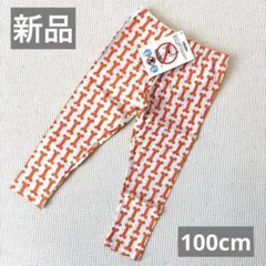 新品未使用✴︎codycoby レギンスパンツ　キッズ　100cm 10分丈