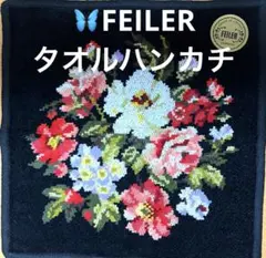 新品未使用 FEILER フェイラー タオルハンカチ 大人女子可愛いお花柄