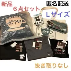 新品　コナン　安室透　ポアロ　ハッピーバッグ　福袋　メンズ　L アベイル