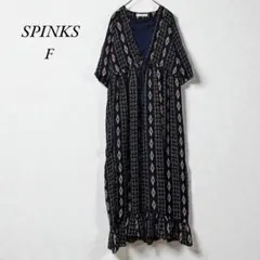 《スピンズ》SPINNS 美品　エスニック柄 半袖ロングワンピース F ネイビーのサムネイル