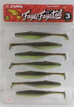 hama様 リクエスト 2点 まとめ商品