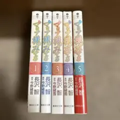 2025年最新】マリア様がみてる 全巻の人気アイテム - メルカリ