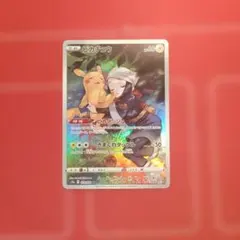 ピカチュウ CHR S10a ダークファンタズマ 073/071