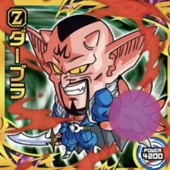 ドラゴンボール 超戦士シールウエハース超 新たなる旅立ち