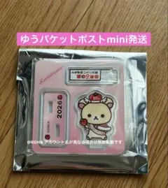 リンゴ香様 リクエスト 2点 まとめ商品