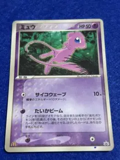 ミュウ PROMO PCG-Pプロモカード 085/PCG-P - メルカリ
