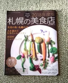 Item thumbnail for item b83c90b6-af79-4864-9f29-f9b1068435fb