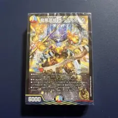 デュエマ ドキドキ強いデッキ25の王道 青白ライオネル - メルカリ