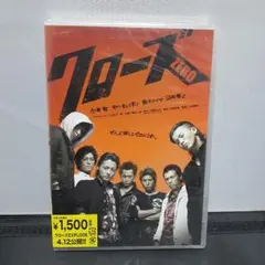 CROWS クローズ 鈴蘭ジャージ DVD フォトブック セット CROWS クローズ 鈴蘭ジャージ DVD フォトブック セット CROWS クローズ