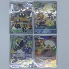 p.タイレーツCHR&ガラルサンダーAR&ナゲツケサルCHR&イワンコAR