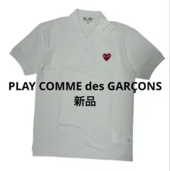 2025年最新】comme des garcons play ポロシャツの人気アイテム