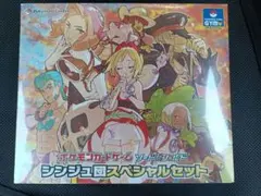 シンジュ団スペシャルセット シュリンク付 box　新品未開封