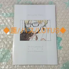 ACCA13区監察課 Regards ポストカード イラストカード - メルカリ