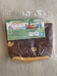 一番くじ たべっ子どうぶつ トラベルポーチ D賞 新品