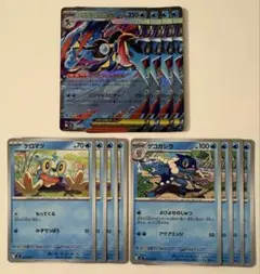 ポケカ　ケロマツ　ゲコガシラ メガゲッコウガex RR 進化ライン