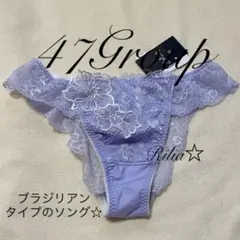 モーリシャス☆サルート☆新品☆タンガ☆ソング☆Mのみ☆47☆PU