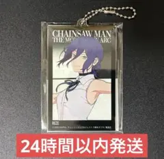 チェンソーマン　アクリルビッグタグ　レゼ　新品　キーホルダー