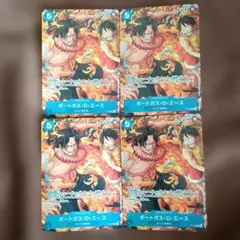 ワンピースカード　ポートガス・D・エース　4枚　最強ジャンプ付録