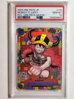 PSA10 モンキー・D・ルフィ ONE PIECE DAY'25 - メルカリ