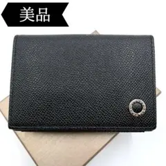 2025年最新】bvlgari コインケースの人気アイテム - メルカリ