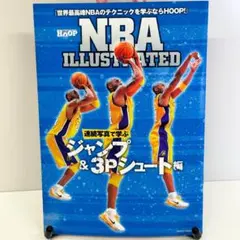 2026年最新】hoop NBA 雑誌の人気アイテム - メルカリ