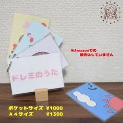 RUN様 リクエスト 2点 まとめ商品