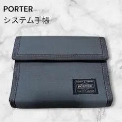 PORTER ポーター システム手帳 カバー ブラック 黒 吉田カバン 6穴
