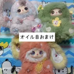 2026年最新】liil 600%の人気アイテム - メルカリ