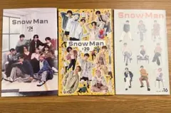 SnowMan 会報 3冊セット