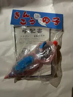WEAK TOYS クチゴン 4KDO10 カネゴン ソフビ WEAK TOYS クチゴン 4KDO10 カネゴン ソフビ - メルカリ