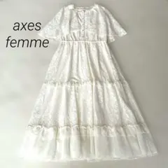 難あり※最終値下げ※axes femme レイヤード風レースガウン 生成り