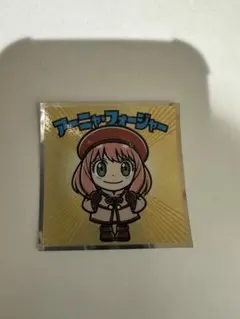 スパイファミリーマンチョコ アーニャ