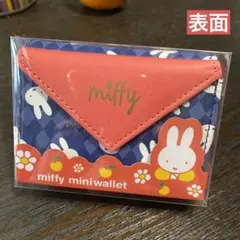 ミッフィー ミニウォレット BOX入り ミニ財布