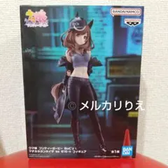 ウマ娘 プリティーダービー BoC'z マチカネタンホイザ as 816-n