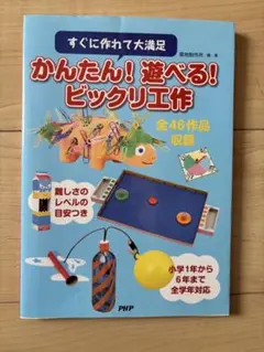 Item thumbnail for item 1100cfb4-3452-468c-b3ab-3985d77c8975