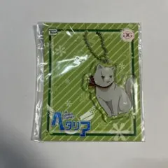 2025年最新】ねこたりあ ヘタリアの人気アイテム - メルカリ