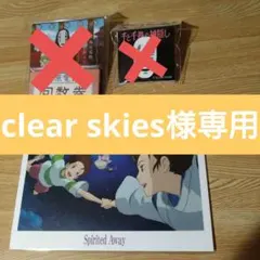 2026年最新】千と千尋の神隠し ピンズの人気アイテム - メルカリ