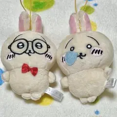 ちいかわ★うさぎがいっぱいマスコット メガネ ぐー 2種類