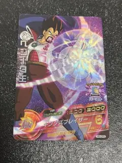 ドラゴンボールヒーローズ ベジータ王 H5-CP5 美品 - メルカリ